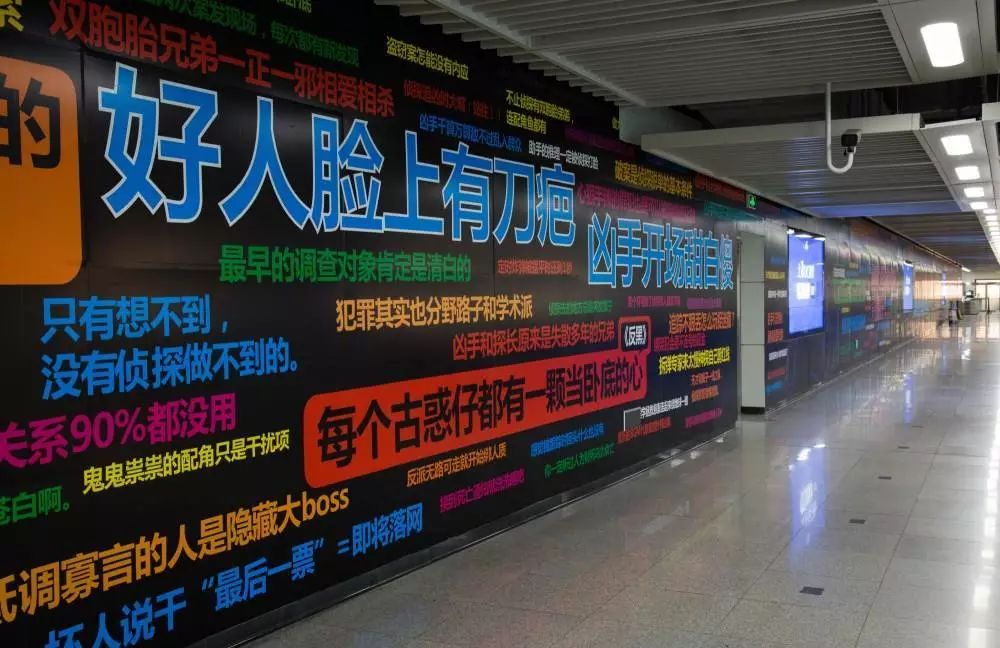深圳地铁投放广告被举报,深圳地铁站雷人广告