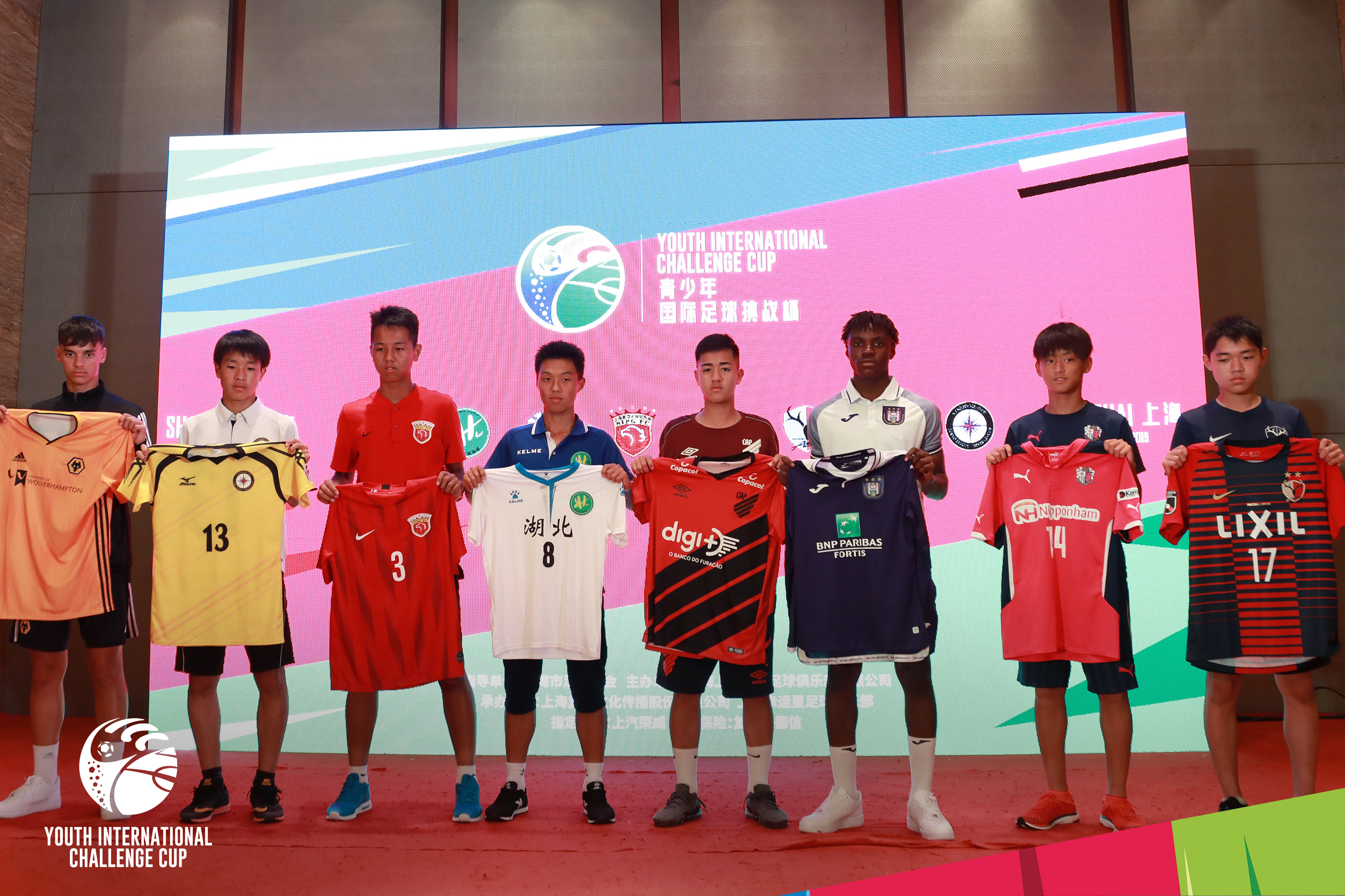 上海上港u15vs中国足球学院,上海上港u15队足协杯