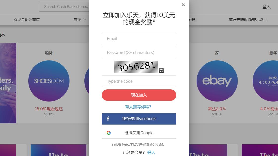 返利网返现到哪里了,返利网购物怎么返利