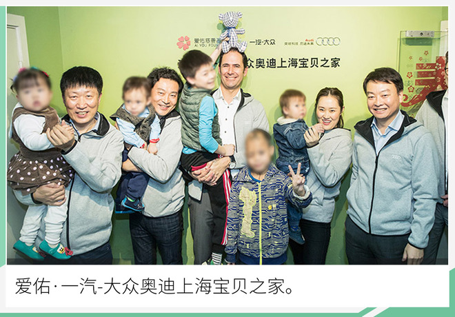 从营销到公益奥迪用“足球”践行企业社会责任