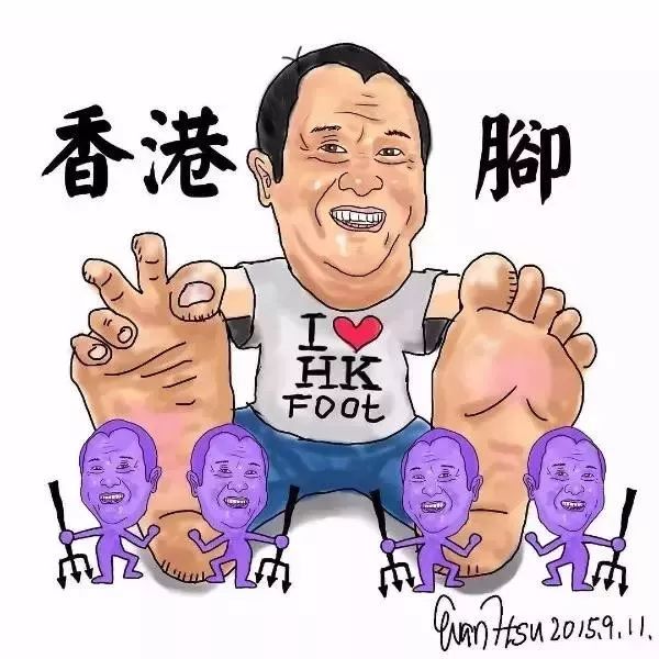 也许你没去过香港，但你一定听说过“香港脚”