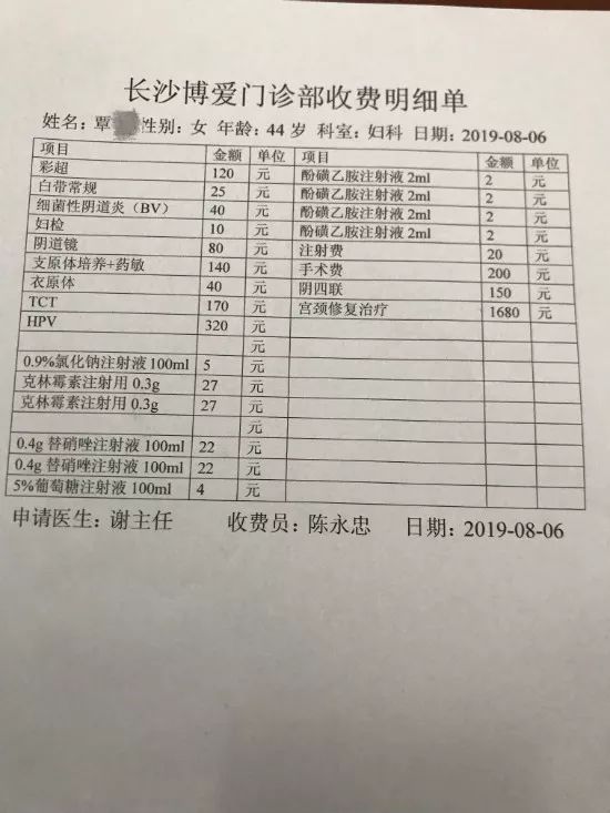 女子在医院挂号被拒全集,女子在医院挂号遭遇医托