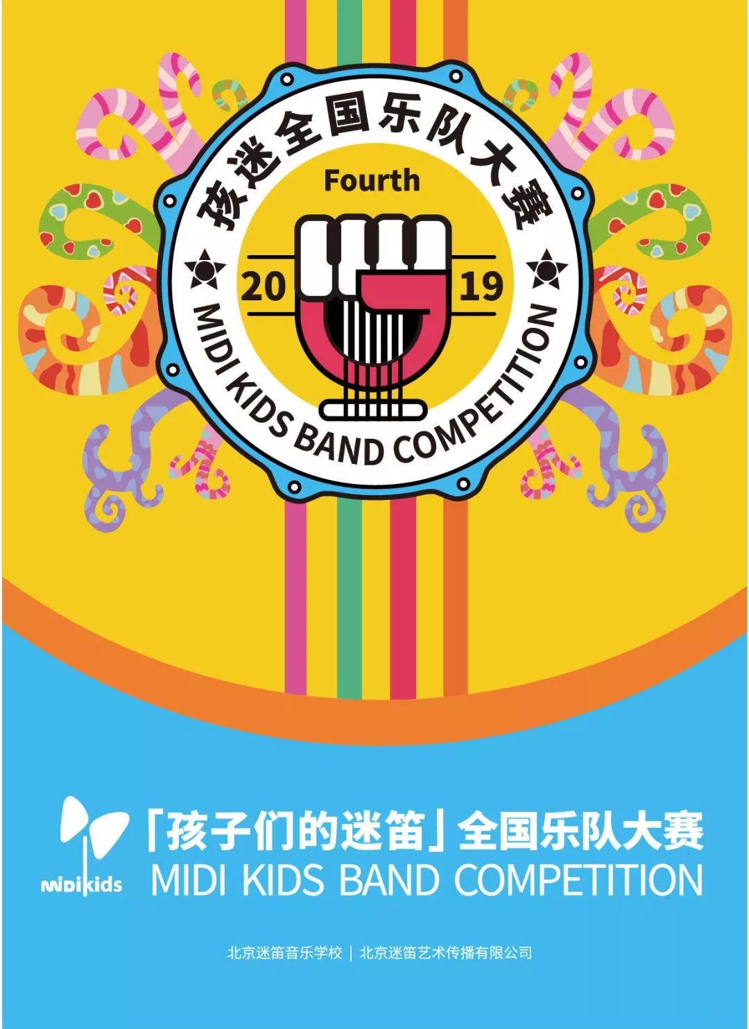 长沙赛区复赛名单,长沙歌手大赛总决赛名单