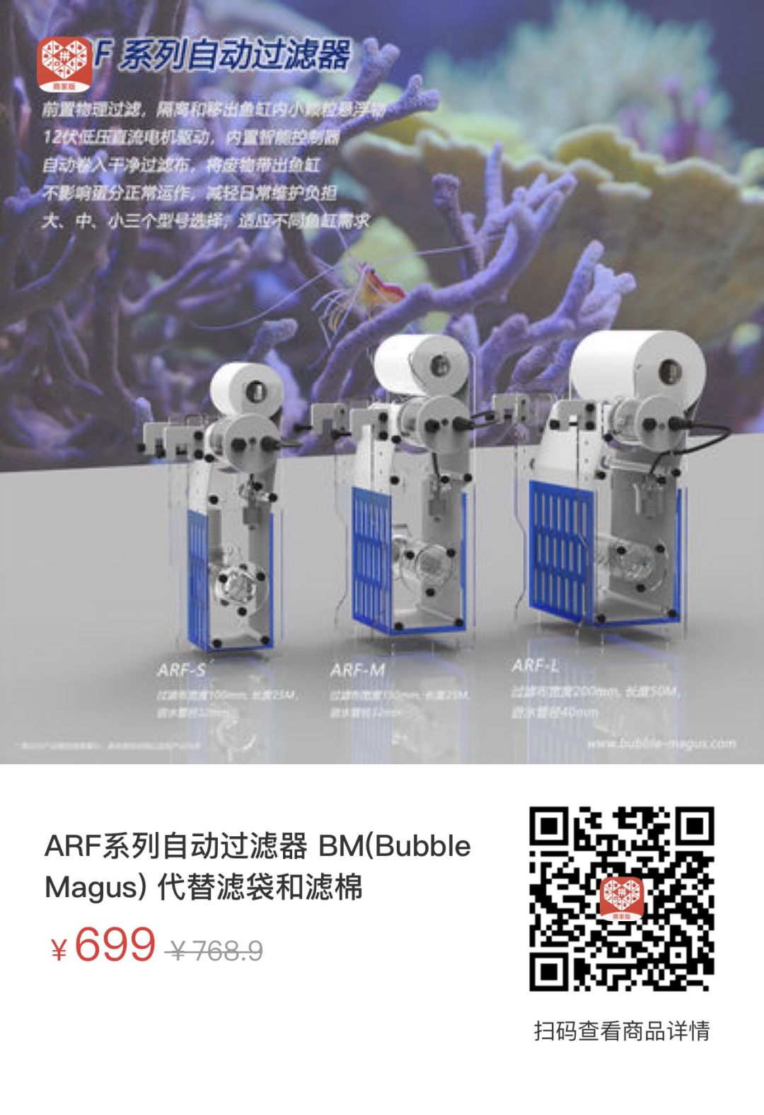 2019年我大学毕业后在日本开个海水店