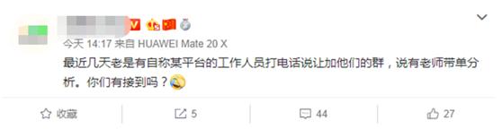 谨慎！炒币用户身份证信息泄漏被*款贷**？专家支招