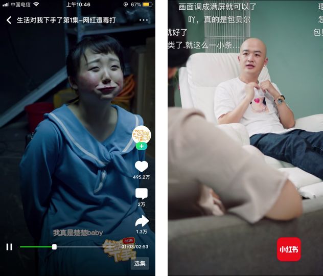 网红变现三途径,抖音变现四大网红