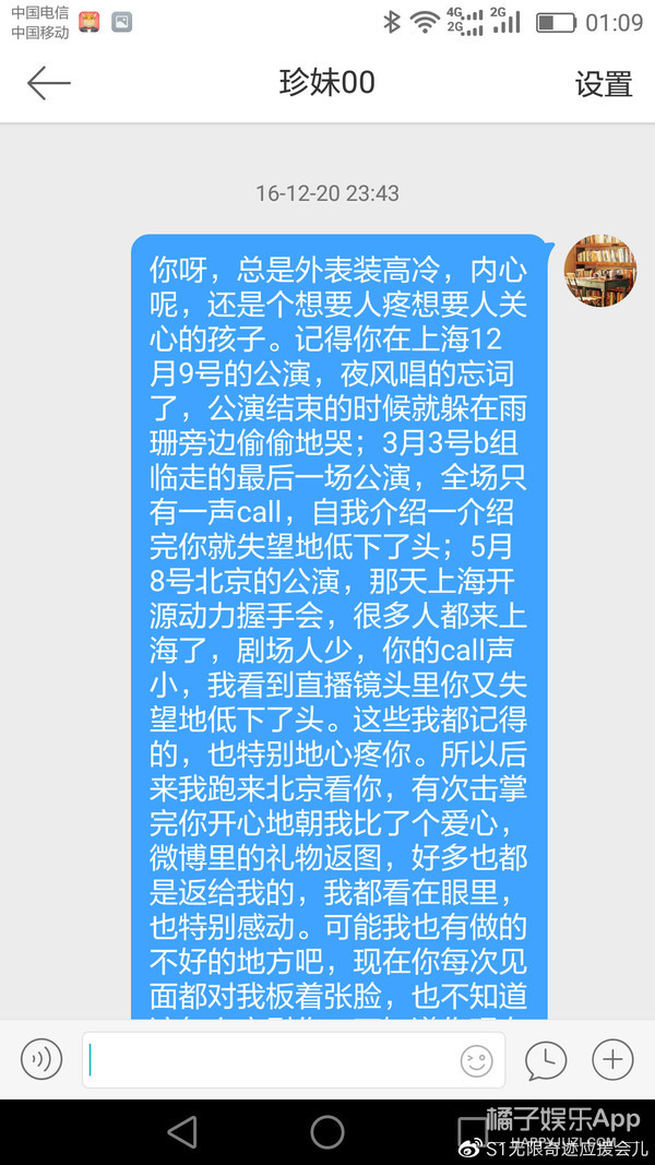 18线女团,韩国女团18线成员