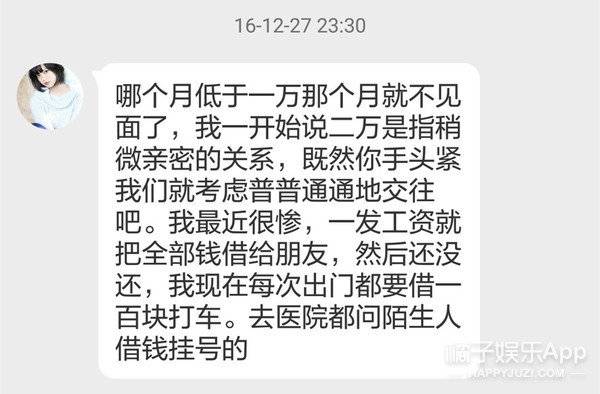 18线女团,韩国女团18线成员