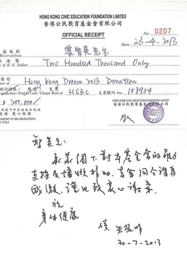 深扒操盘乱港内幕！挖出了这个美国基金会