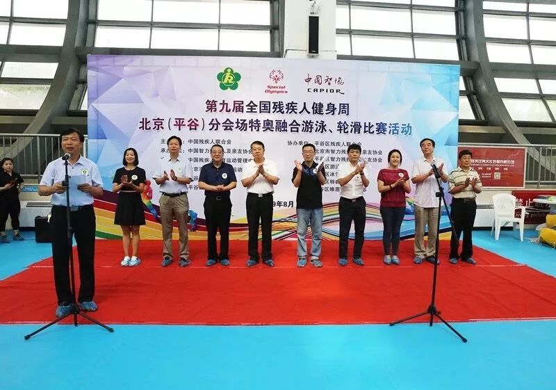 混合接力游泳决赛,轮滑组合比赛