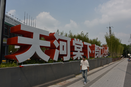 广州湿地公园网红打卡地,广州春风十里网红打卡地