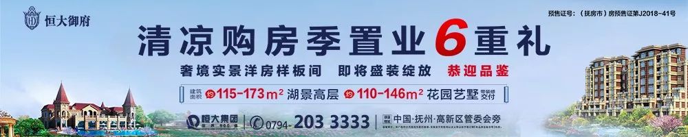 洽谈足球小镇，对接恒大……市长率队赴广东、天津
