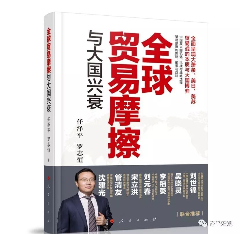 美国财团罗斯柴尔德,世界十大财阀家族罗斯柴尔德