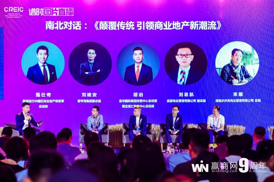 商业地产经验心法,商业地产干货知识分享