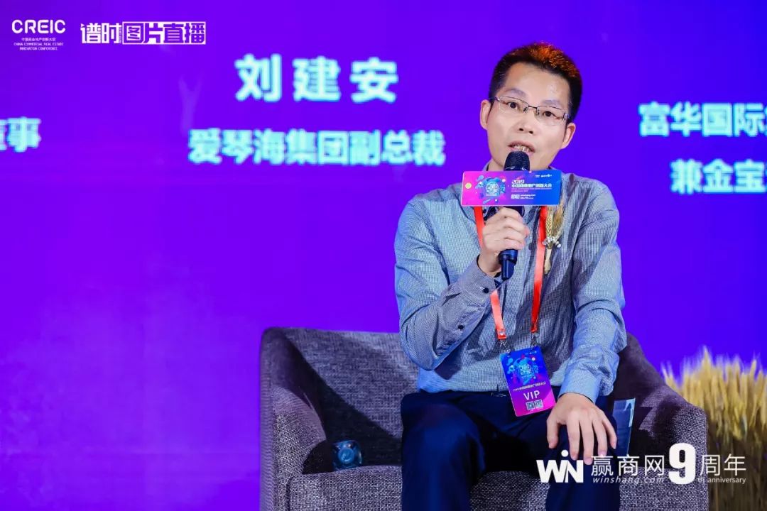 商业地产经验心法,商业地产干货知识分享