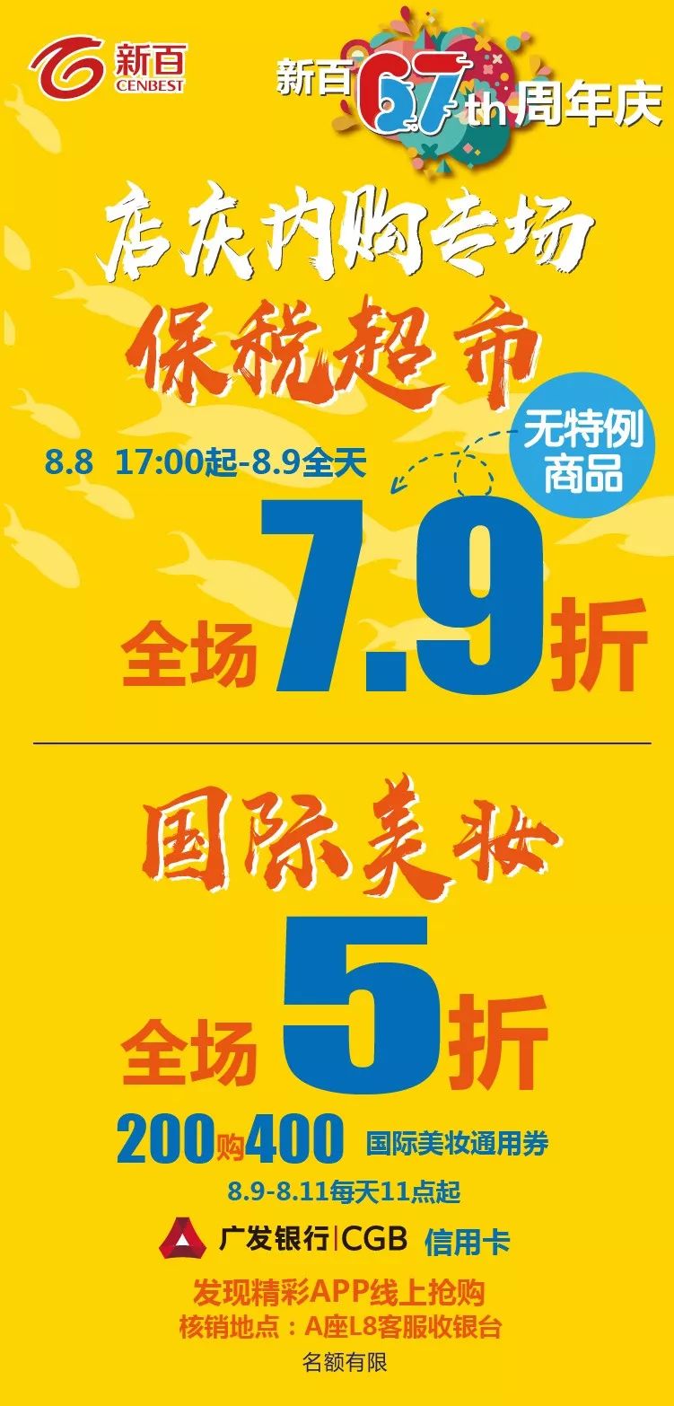 阿迪4折,阿迪耐克全场5折封顶