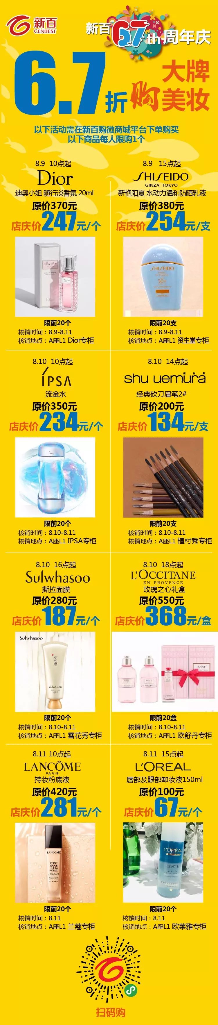 阿迪4折,阿迪耐克全场5折封顶