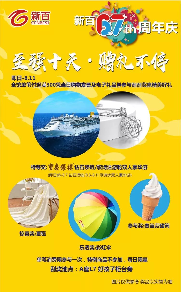 阿迪4折,阿迪耐克全场5折封顶