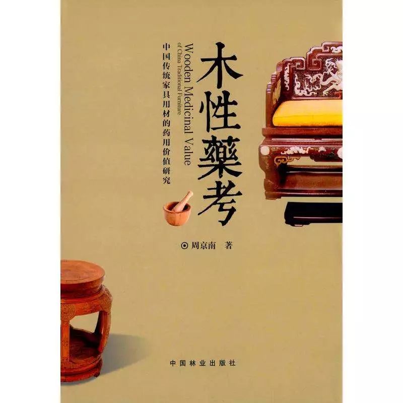 浼犲绱獉,浼犲绱獉鐪熷亣