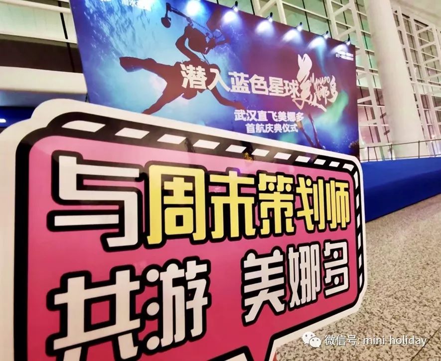 亲历|火山海龟岛屿，盼来武汉直航！“5小时飞行+落地签”身临奇境「398」