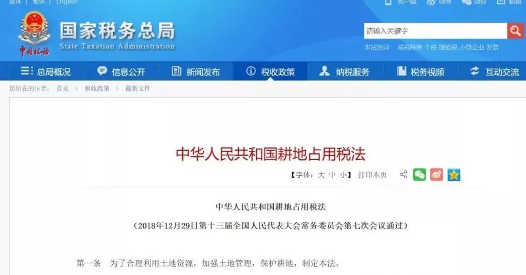 公安县农业户口人员请关注，这项决定9月1日起施行