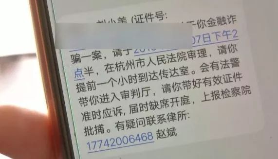 身份证借给朋友签了合同,身份证借给人家开网店被起诉