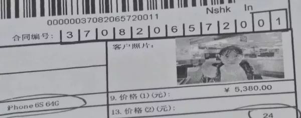 身份证借给朋友签了合同,身份证借给人家开网店被起诉