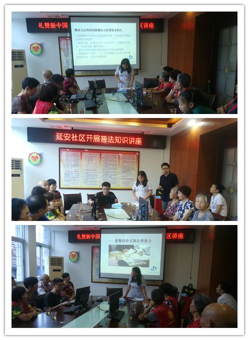 法治春风暖人心普法宣传正当时,法制宣传进乡村普法