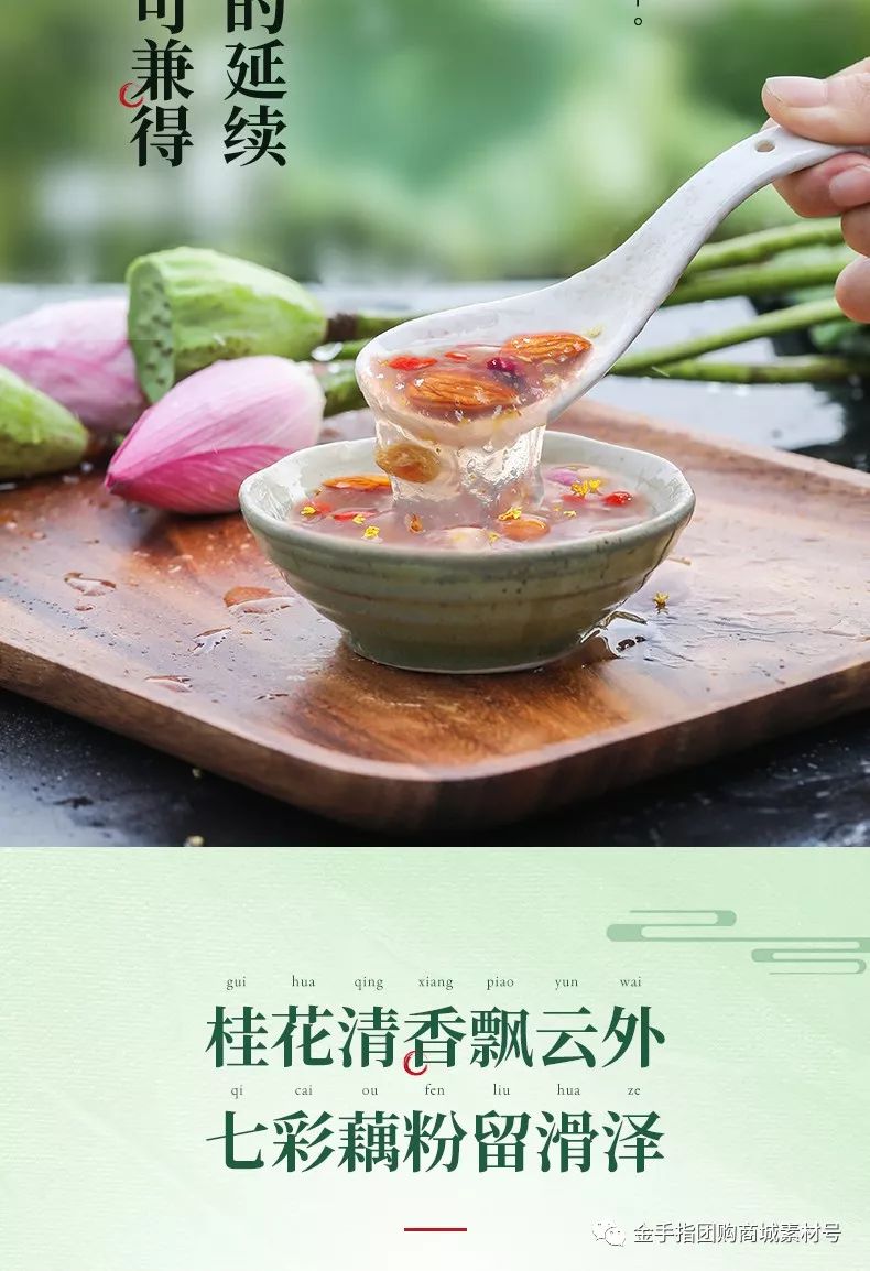 金手指团购山药,金手指团购店