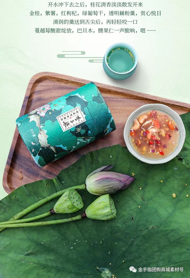 金手指团购山药,金手指团购店