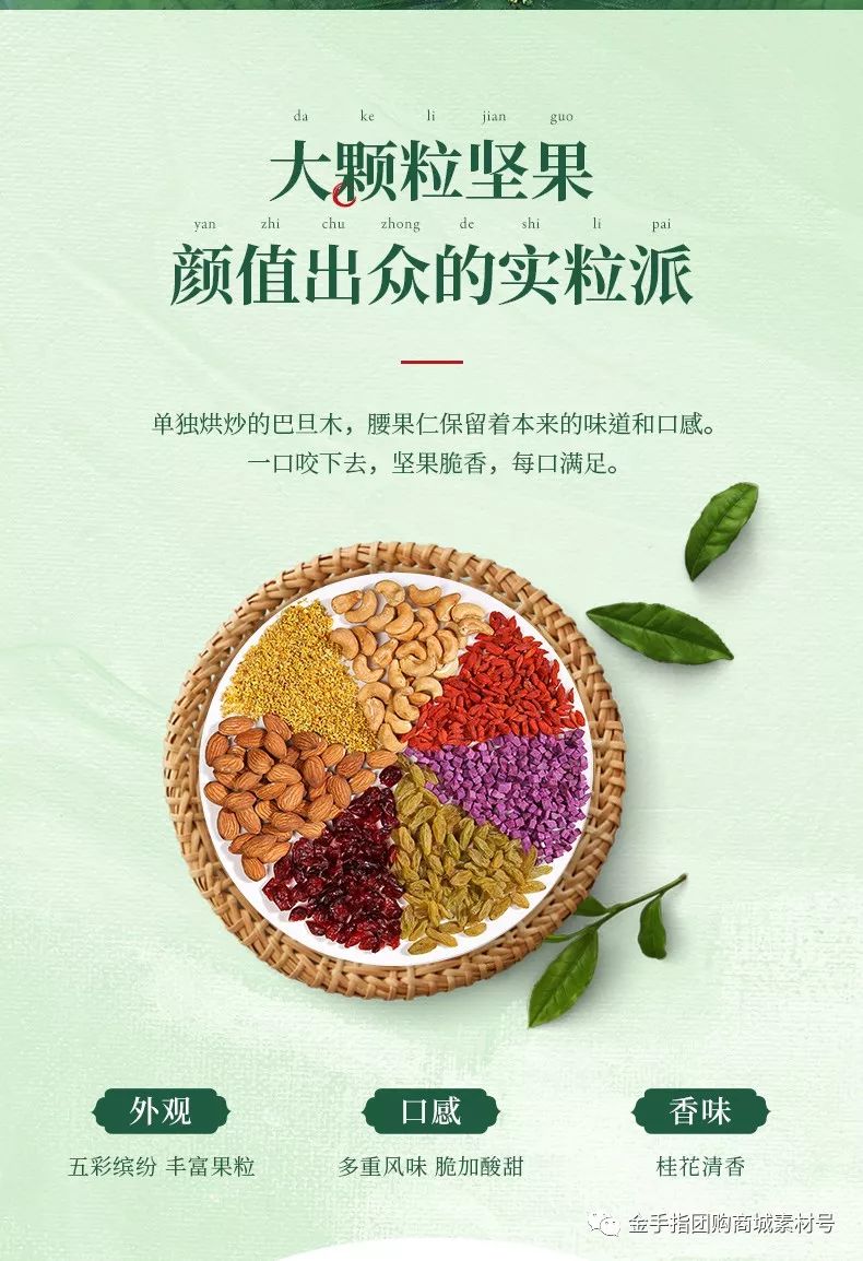 金手指团购山药,金手指团购店