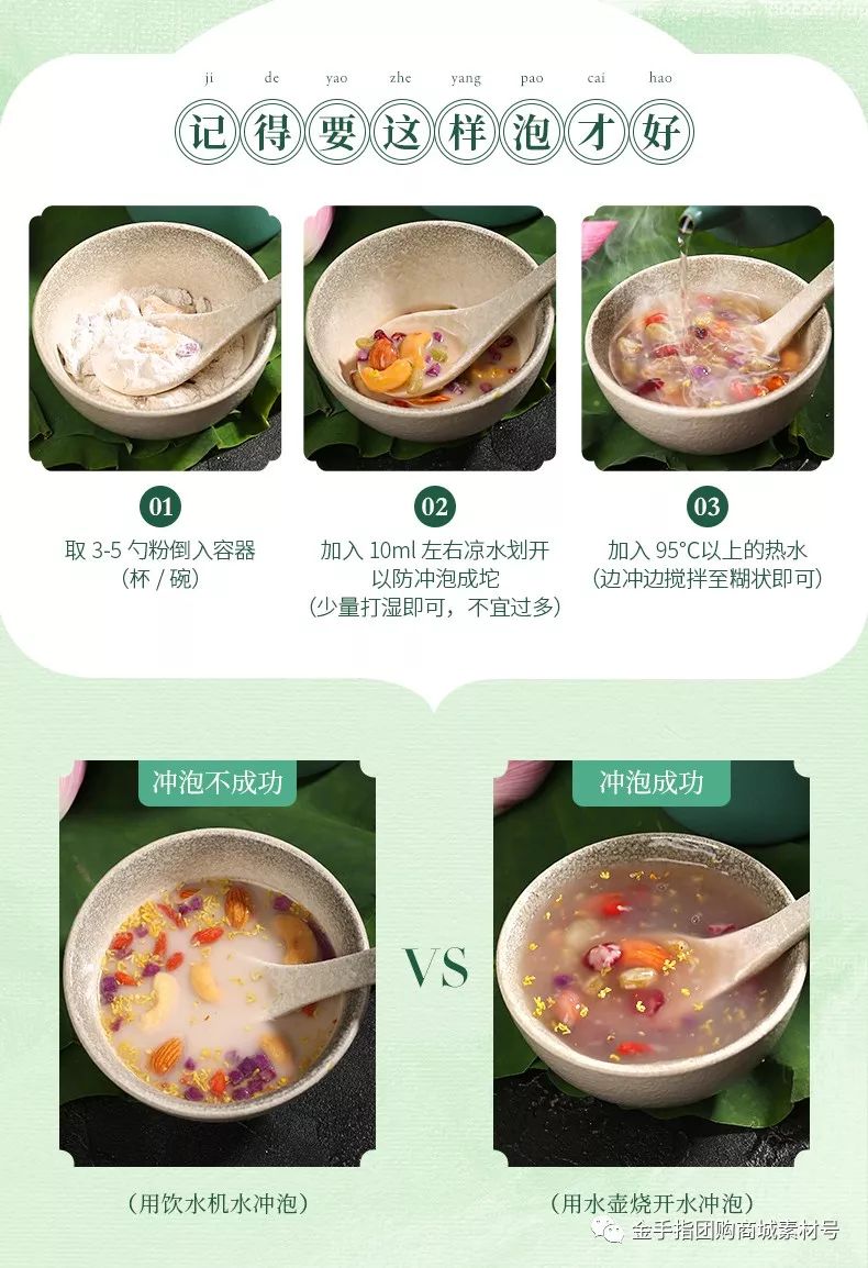 金手指团购山药,金手指团购店