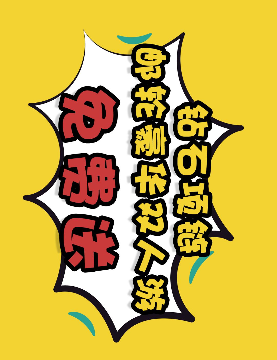 阿迪4折,阿迪耐克全场5折封顶