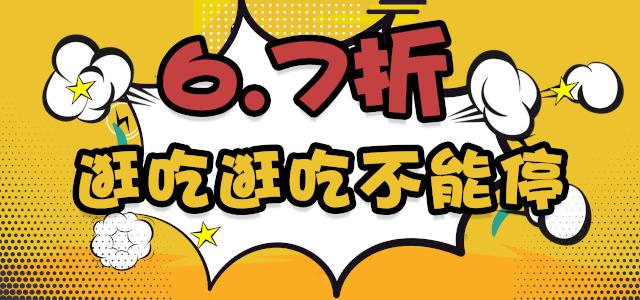 阿迪4折,阿迪耐克全场5折封顶