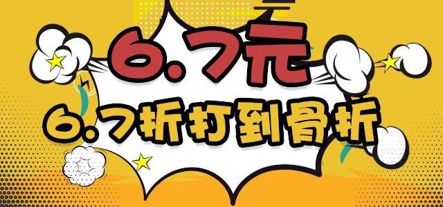 阿迪4折,阿迪耐克全场5折封顶
