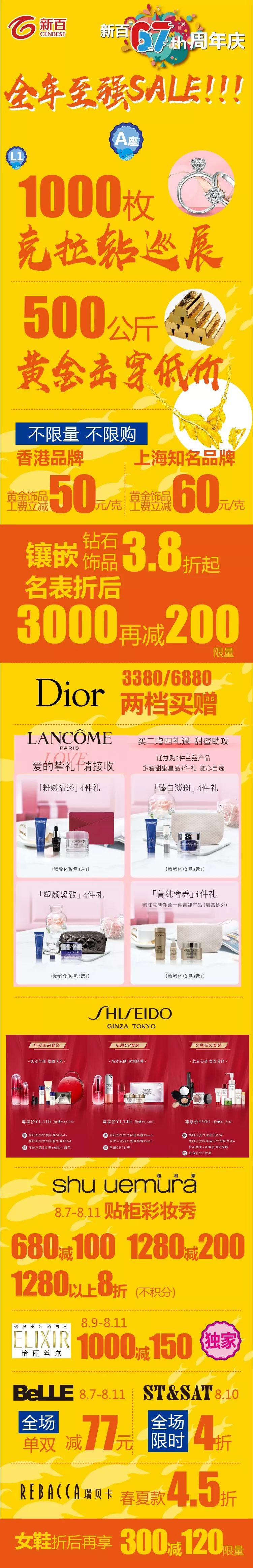 阿迪4折,阿迪耐克全场5折封顶