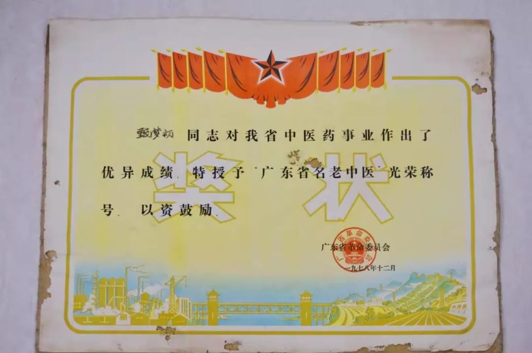 广东中医院张忠德医生,广东中医张忠德院长