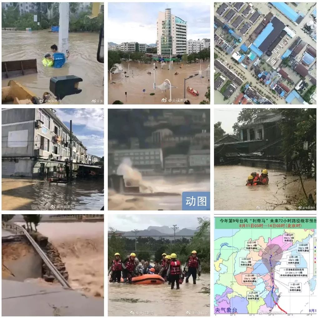 最新！利奇马或在海阳登陆！烟台暴风雨来了，山东全面进入应急状态：停业、停课！