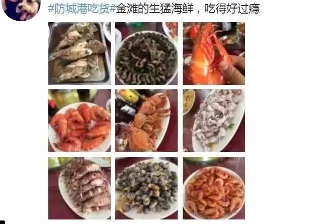 提醒吃海鲜的人们,广西开海节吃海鲜