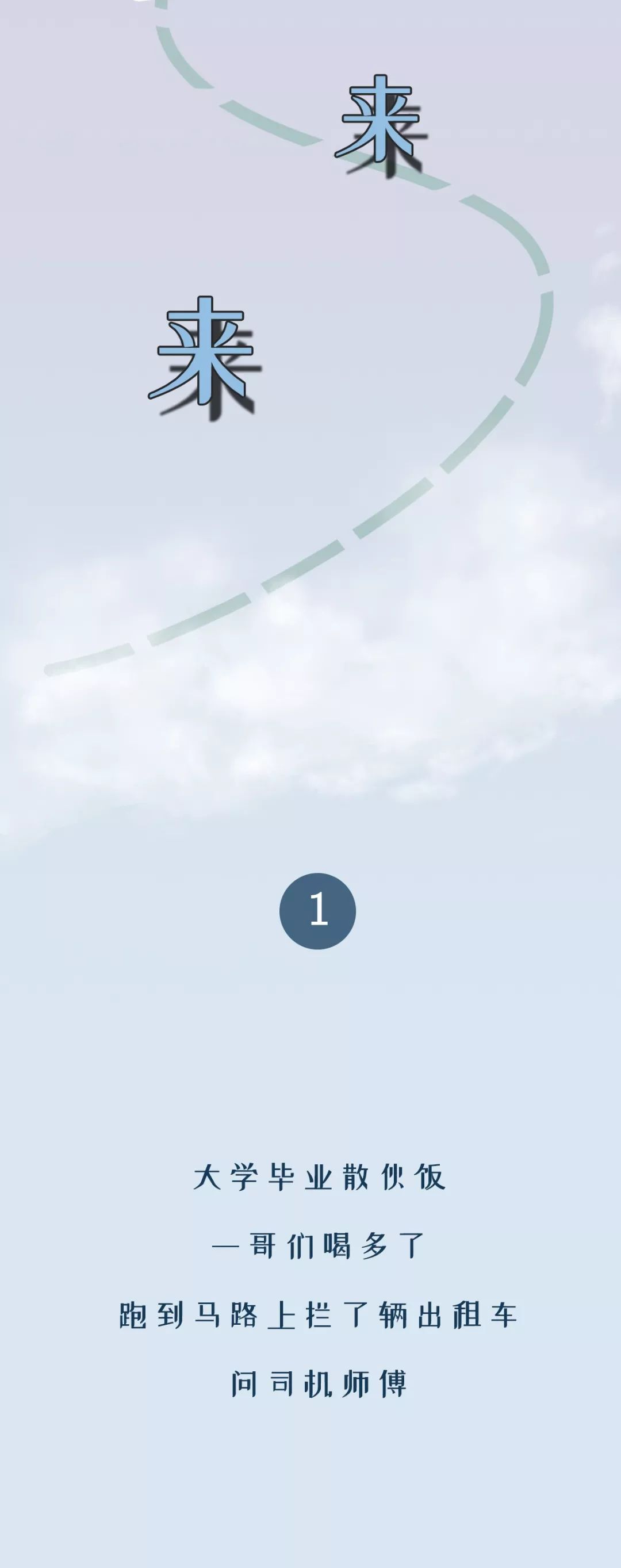 喝醉后的沙雕行为段子,盘点人类沙雕搞笑迷惑行为