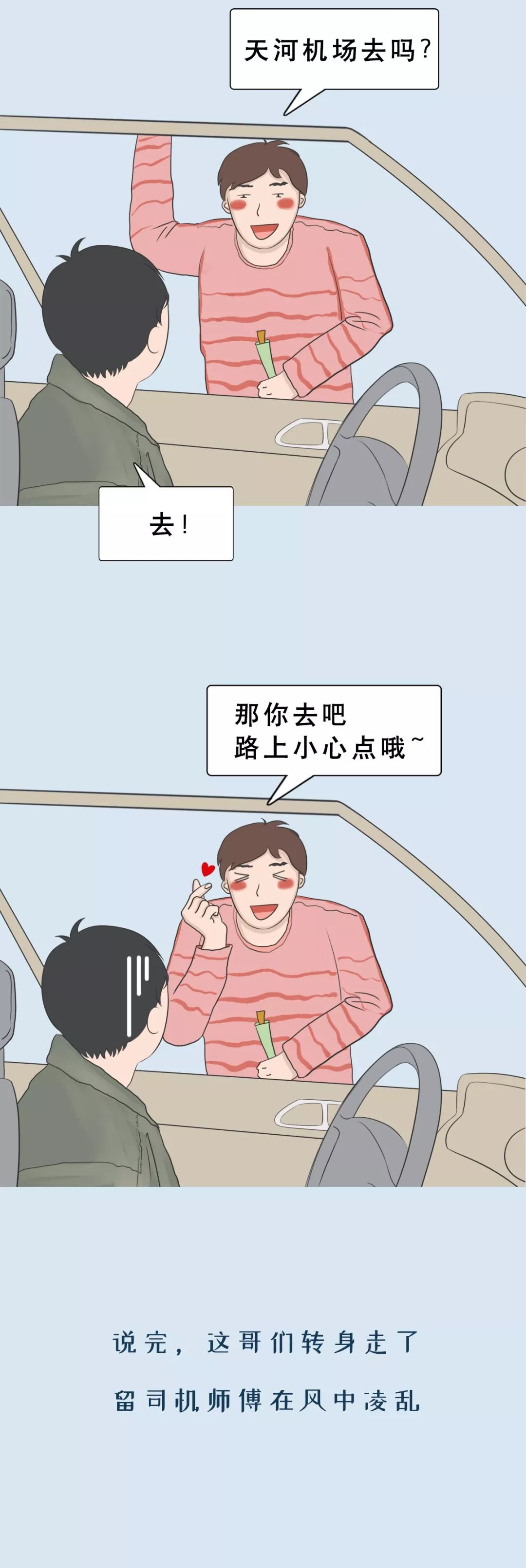 喝醉后的沙雕行为段子,盘点人类沙雕搞笑迷惑行为