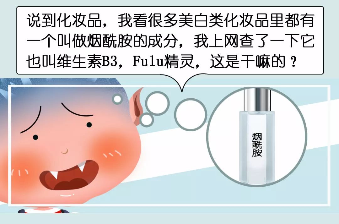 哪吒的黑眼圈是怎么来的,小朋友有黑眼圈怎么修复