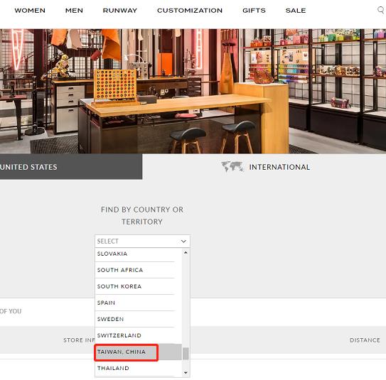 蔻驰在国际上道歉了吗,蔻驰发布最新声明