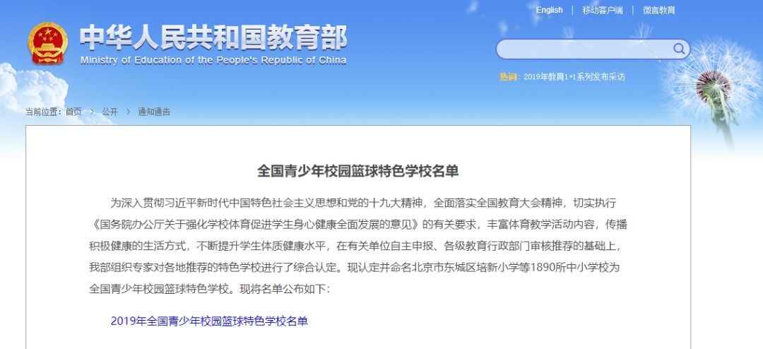 浏阳公办二本院校,浏阳公认的学校有哪几所