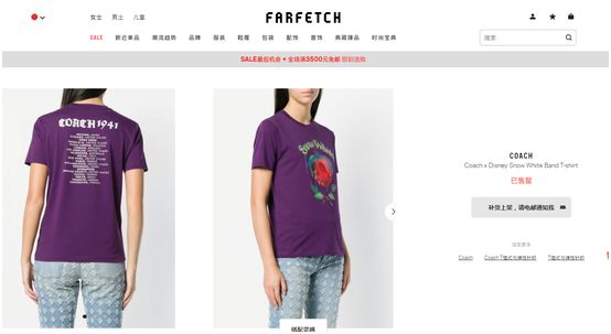 杨幂断梦仙缘,杨幂断了的弦