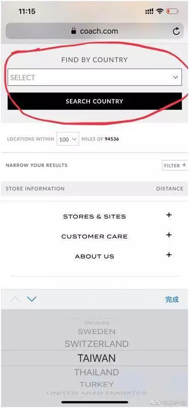Coach涉嫌分裂中国，回应来了！网友提醒……