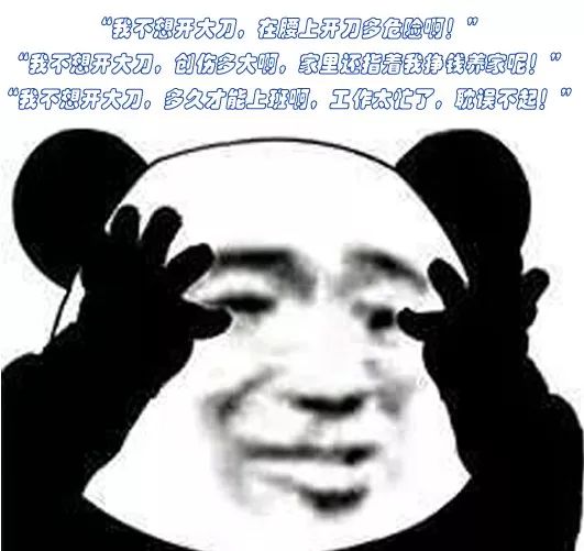 治“腰突”不想“开大刀”？看脊柱外科医生来支招