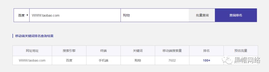 站长工具如何查找视频,站长工具怎么查网站关键词排名