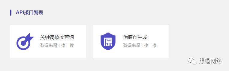 站长工具如何查找视频,站长工具怎么查网站关键词排名