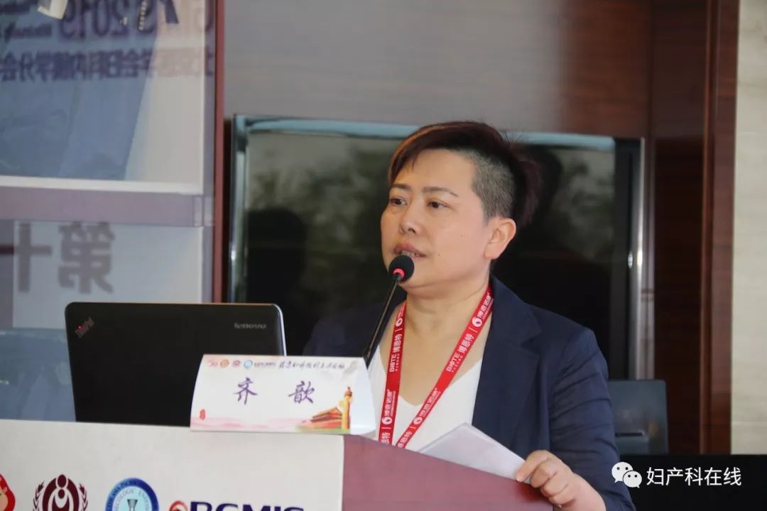 全国妇科大会,妇产科微创技术沟通会